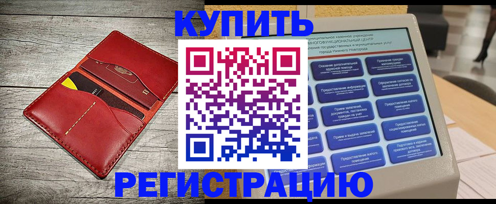 форма 3 в Электрогорске